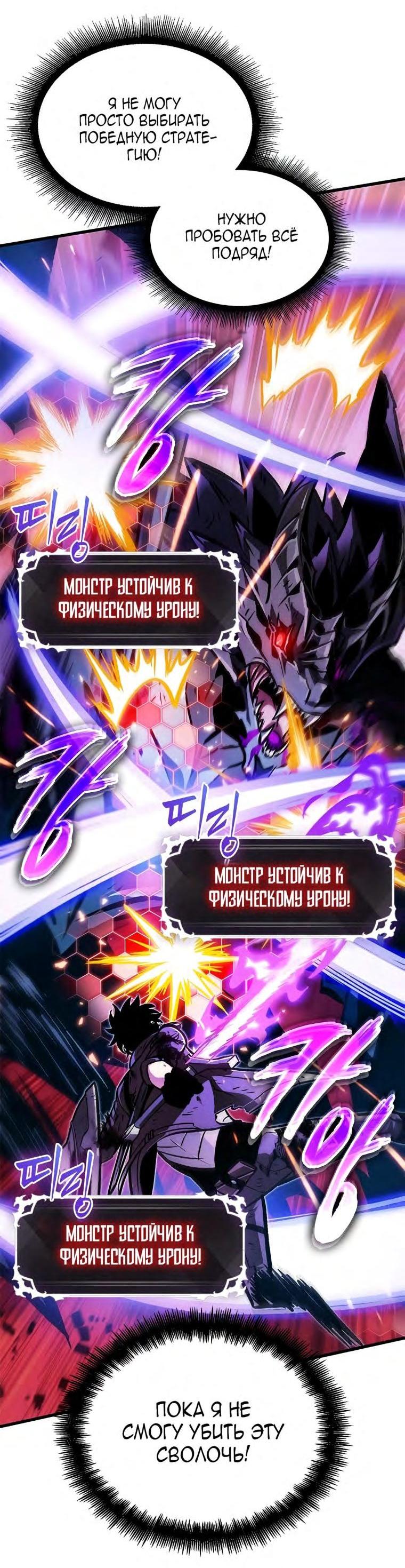 Read Выбери меня RU Manga Online