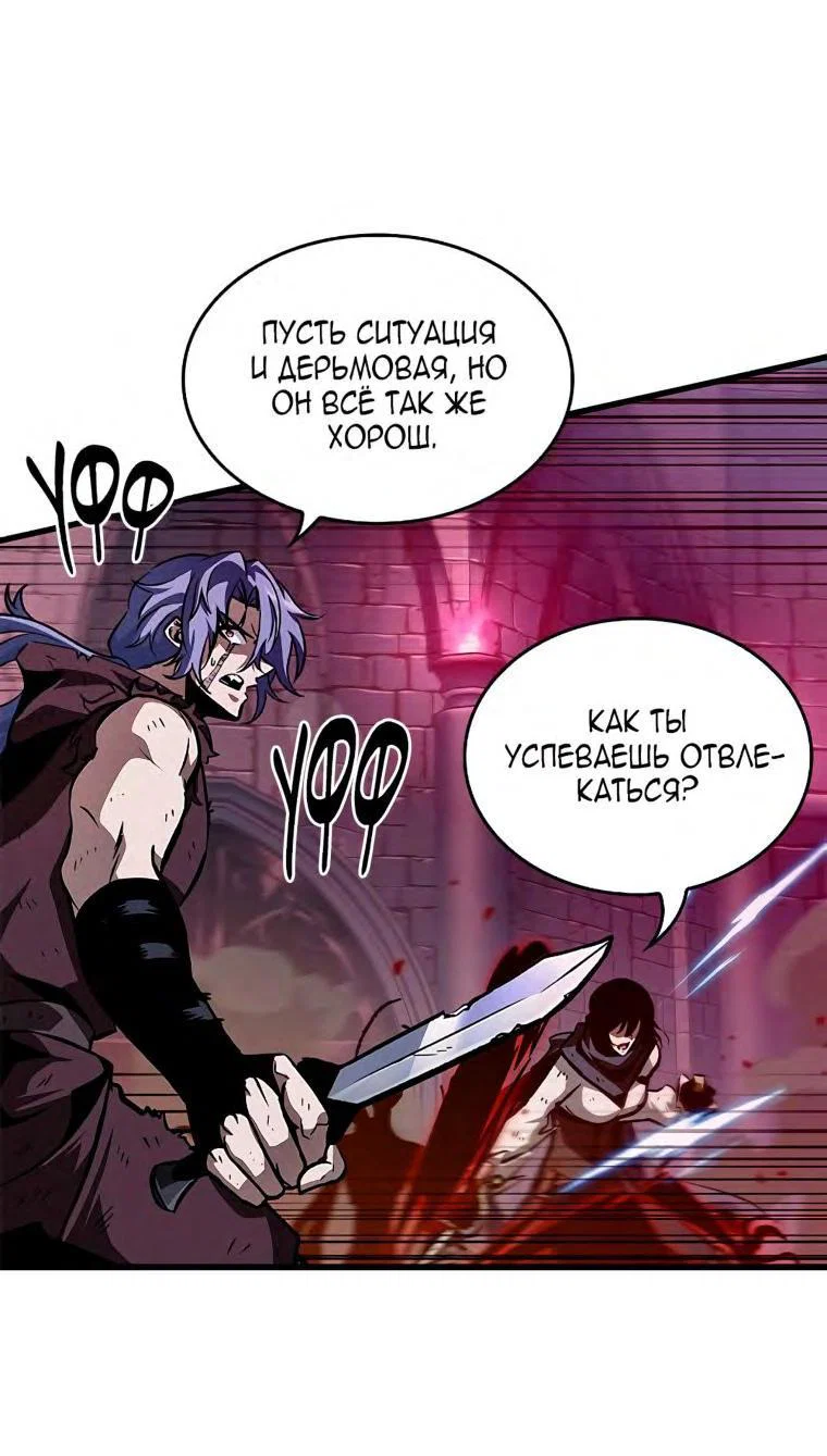 Read Выбери меня RU Manga Online