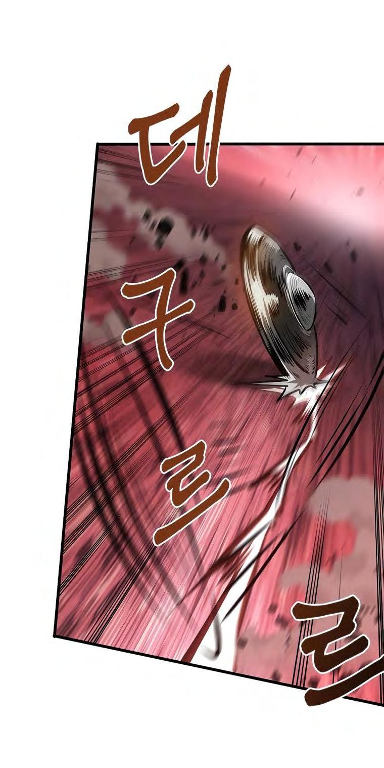 Read Выбери меня RU Manga Online