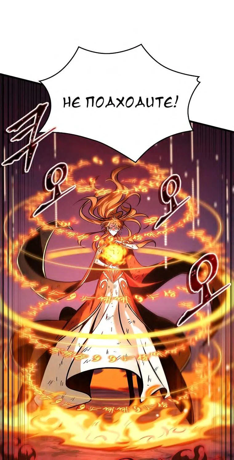 Read Выбери меня RU Manga Online