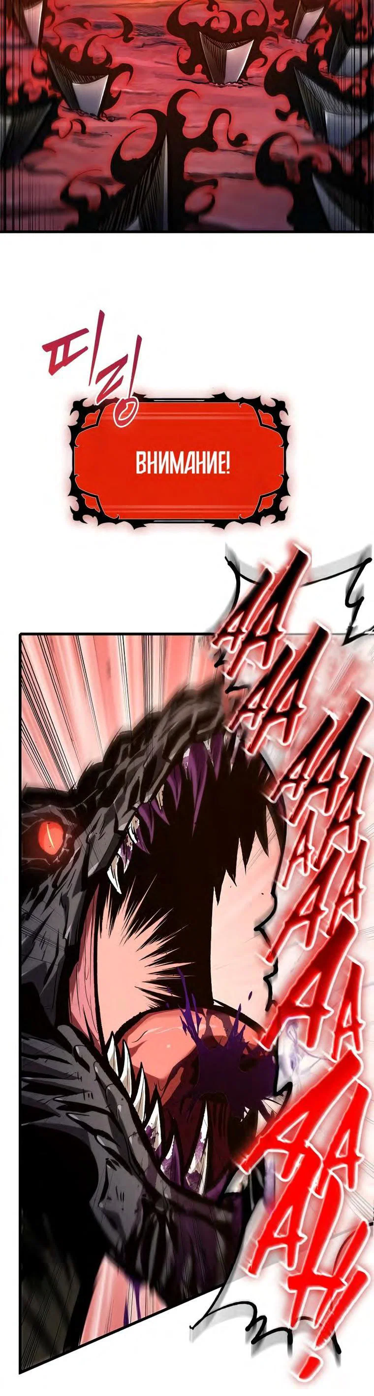 Read Выбери меня RU Manga Online