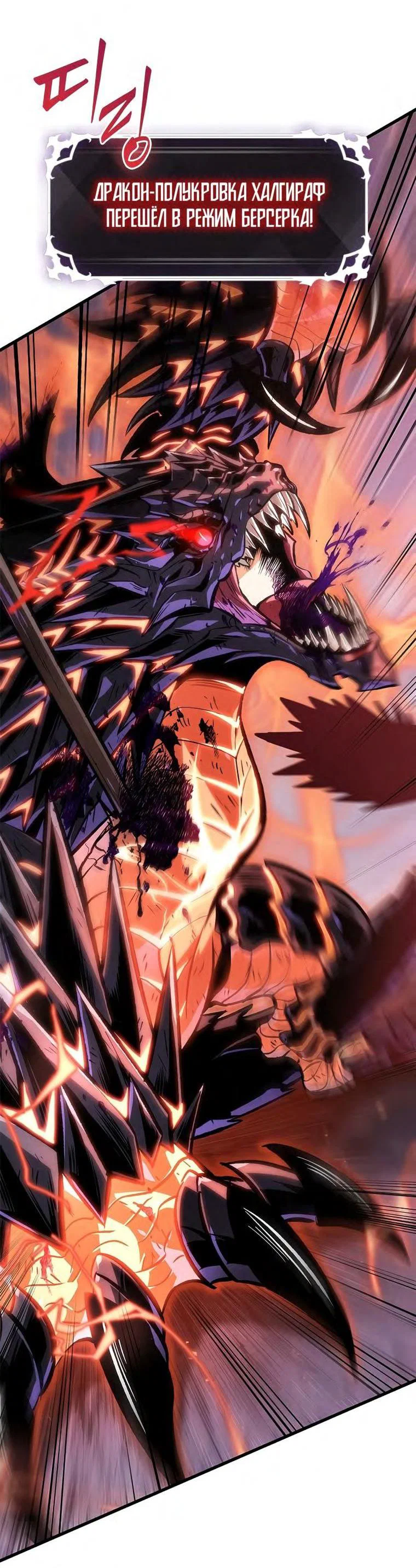 Read Выбери меня RU Manga Online
