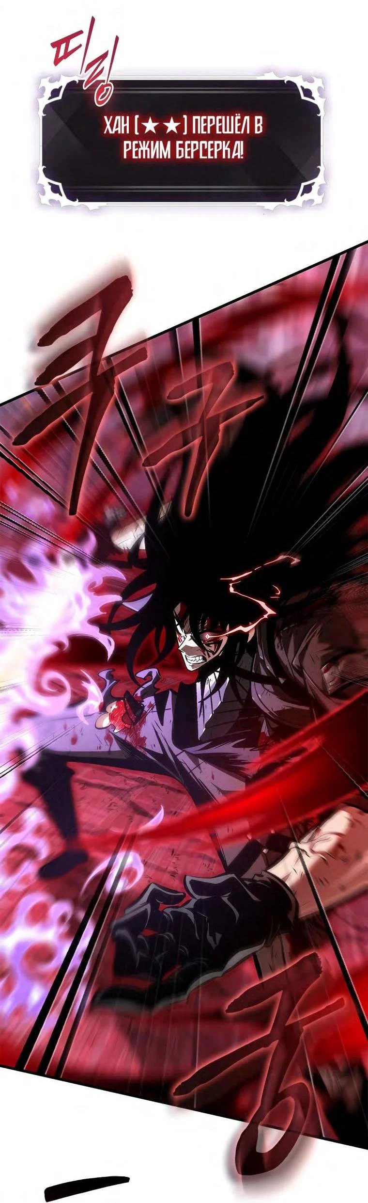 Read Выбери меня RU Manga Online