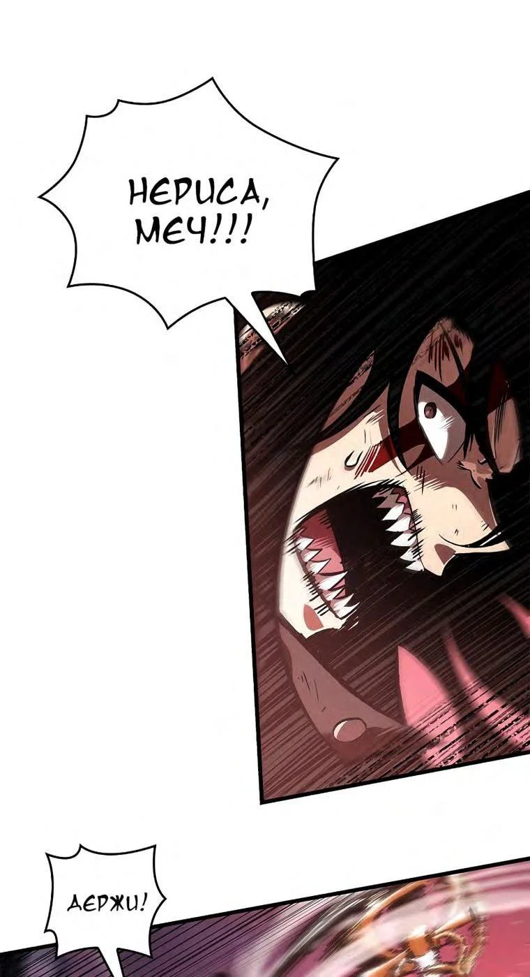 Read Выбери меня RU Manga Online