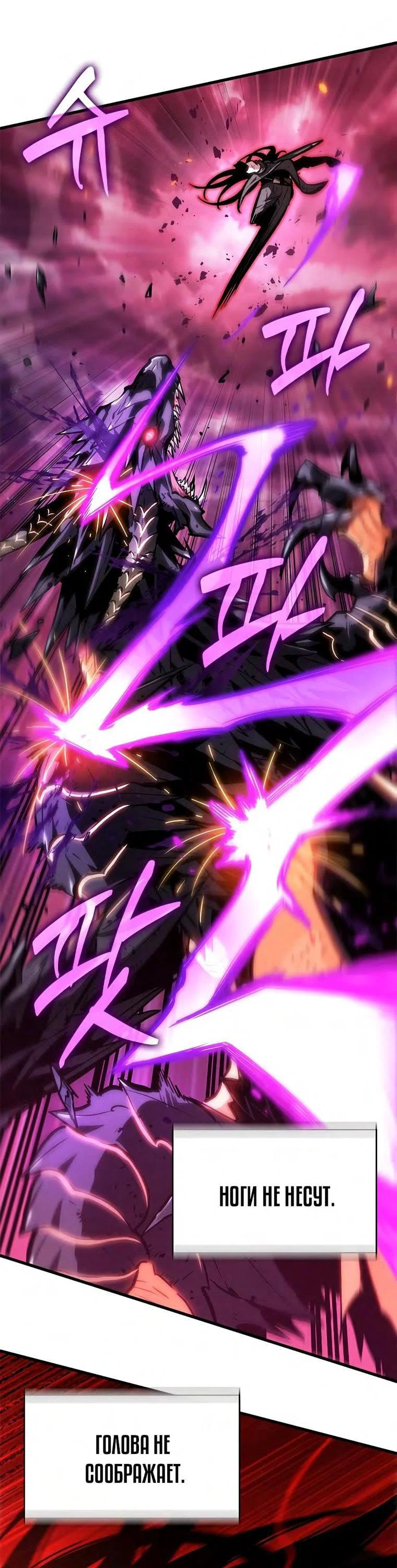 Read Выбери меня RU Manga Online