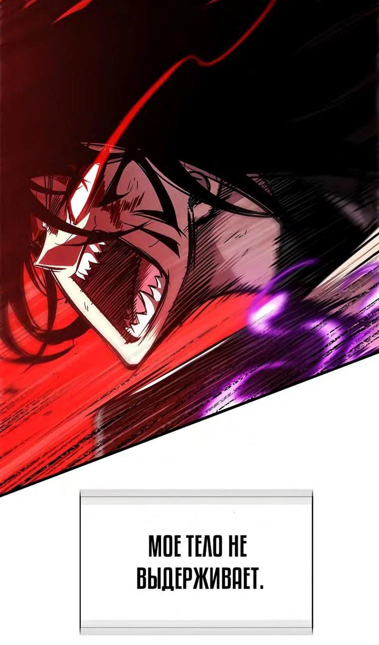 Read Выбери меня RU Manga Online