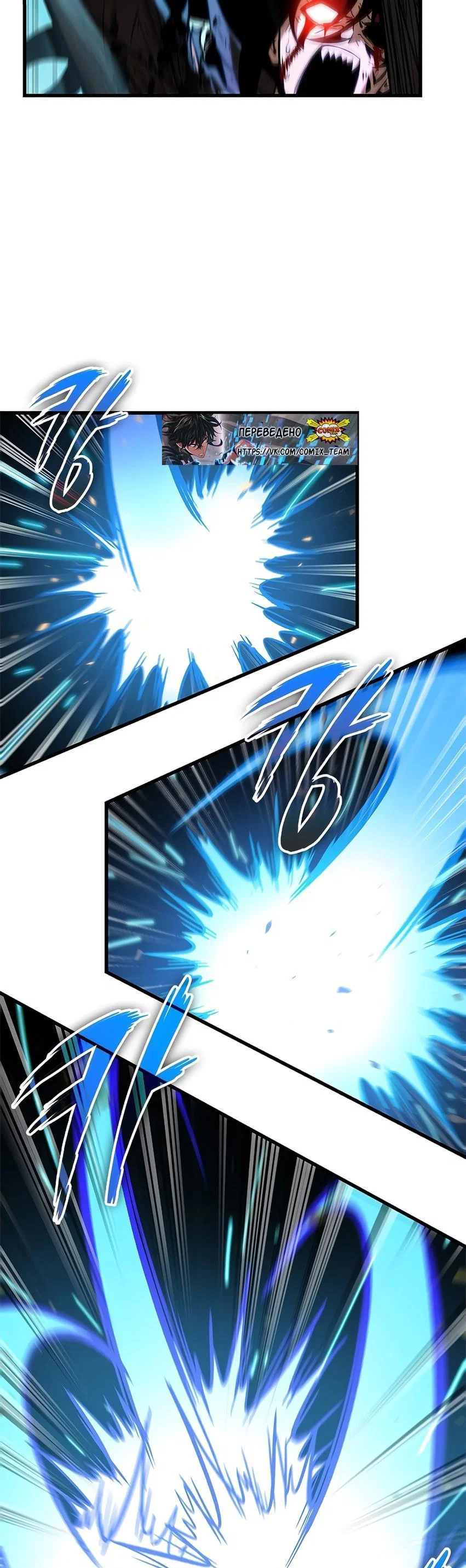 Read Выбери меня RU Manga Online