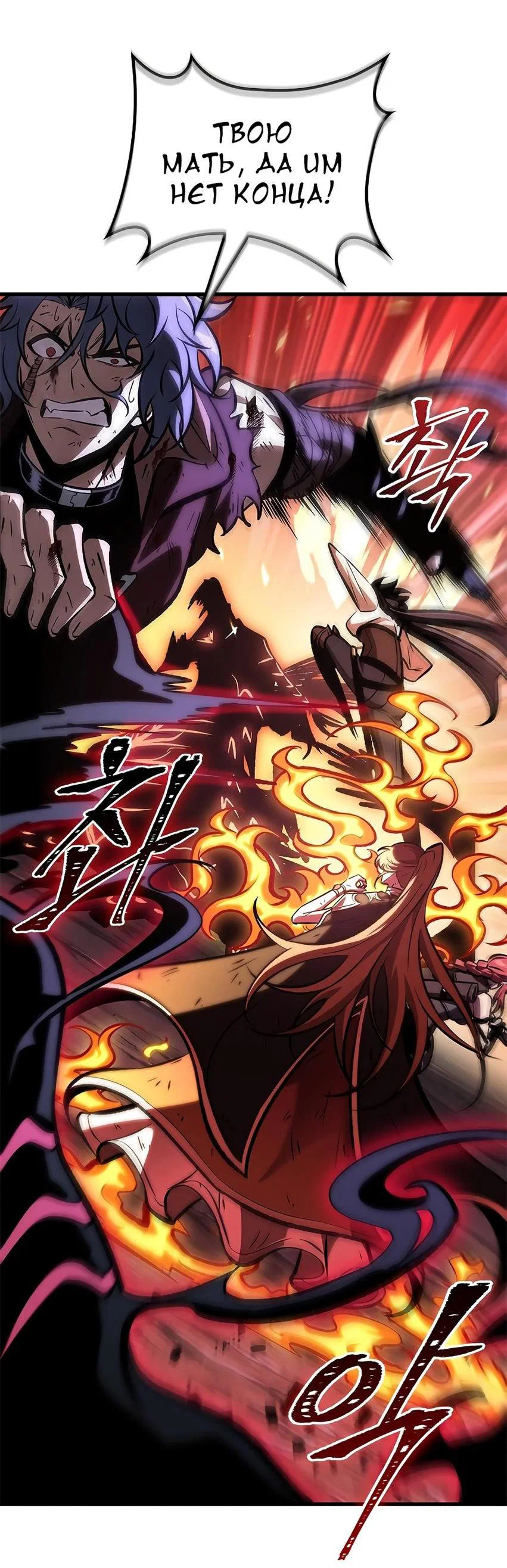 Read Выбери меня RU Manga Online