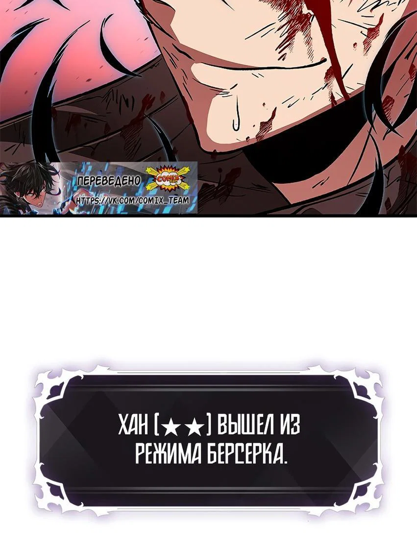 Read Выбери меня RU Manga Online