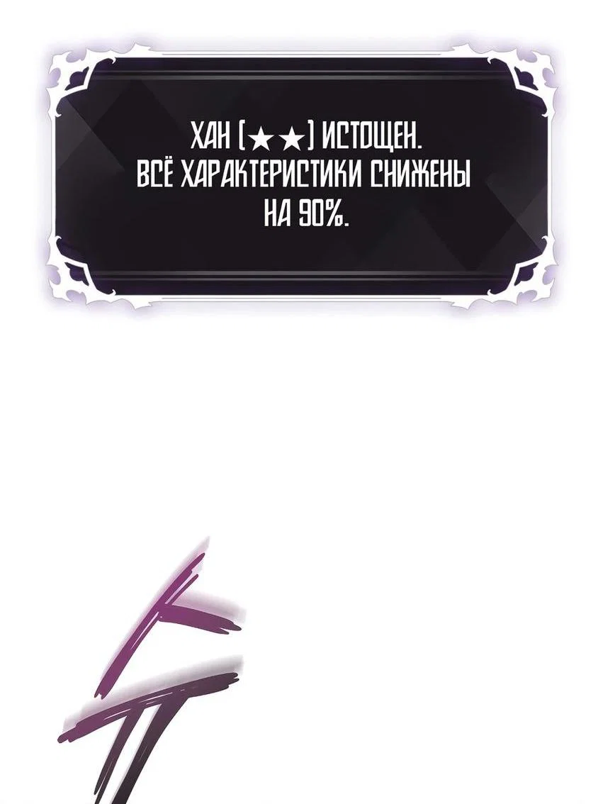 Read Выбери меня RU Manga Online
