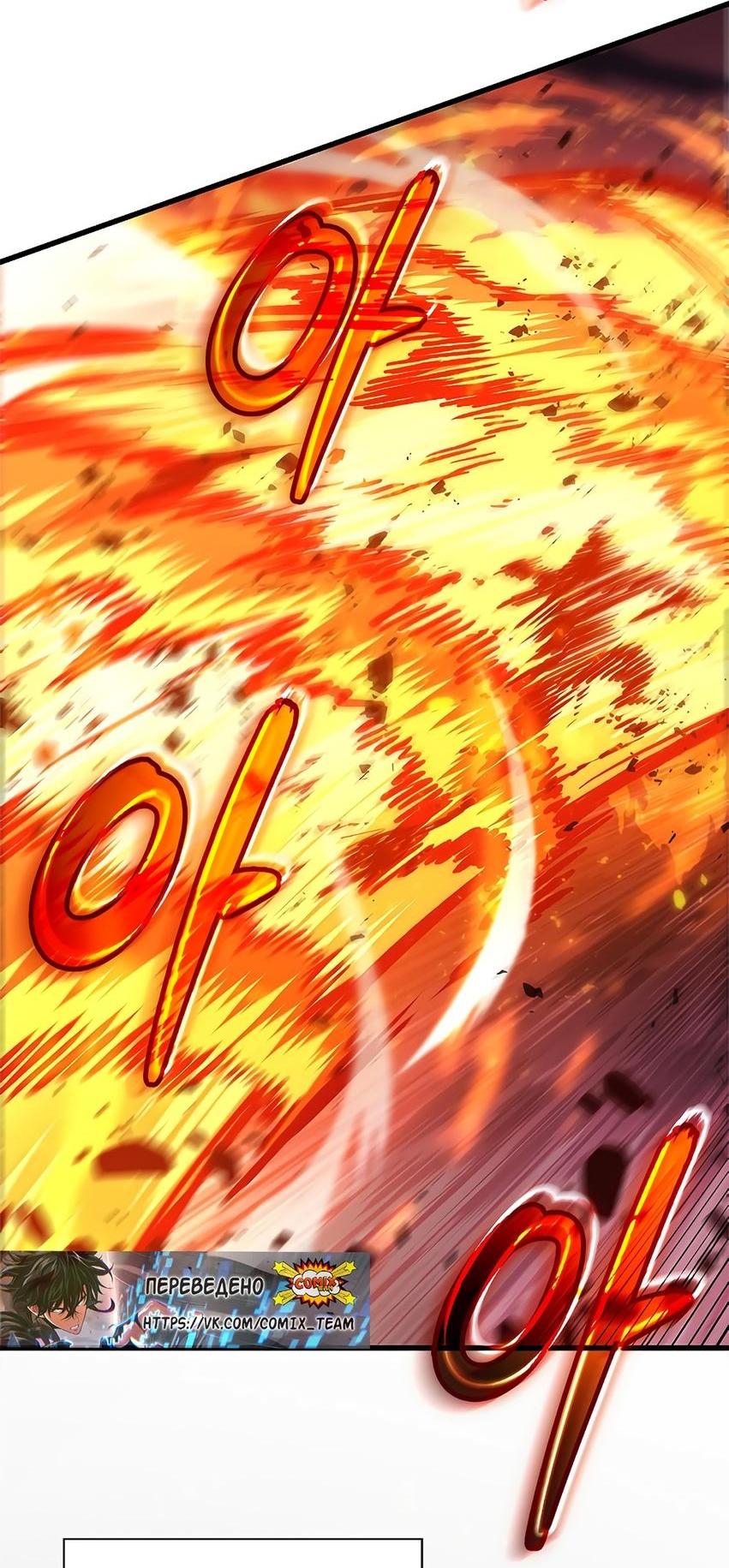 Read Выбери меня RU Manga Online