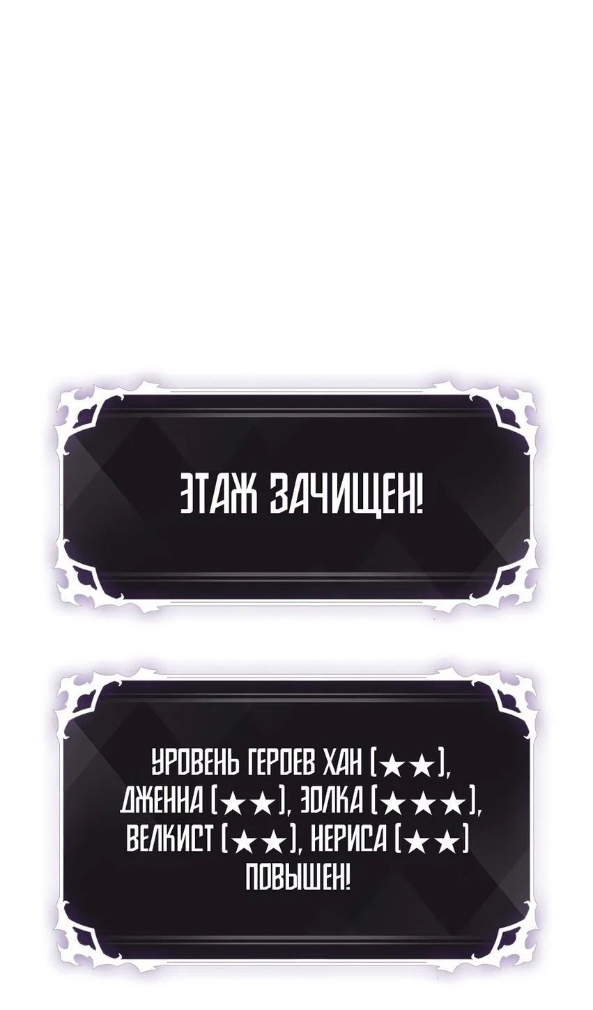Read Выбери меня RU Manga Online