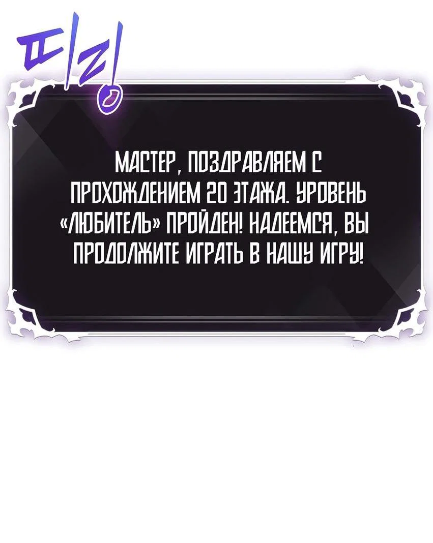 Read Выбери меня RU Manga Online