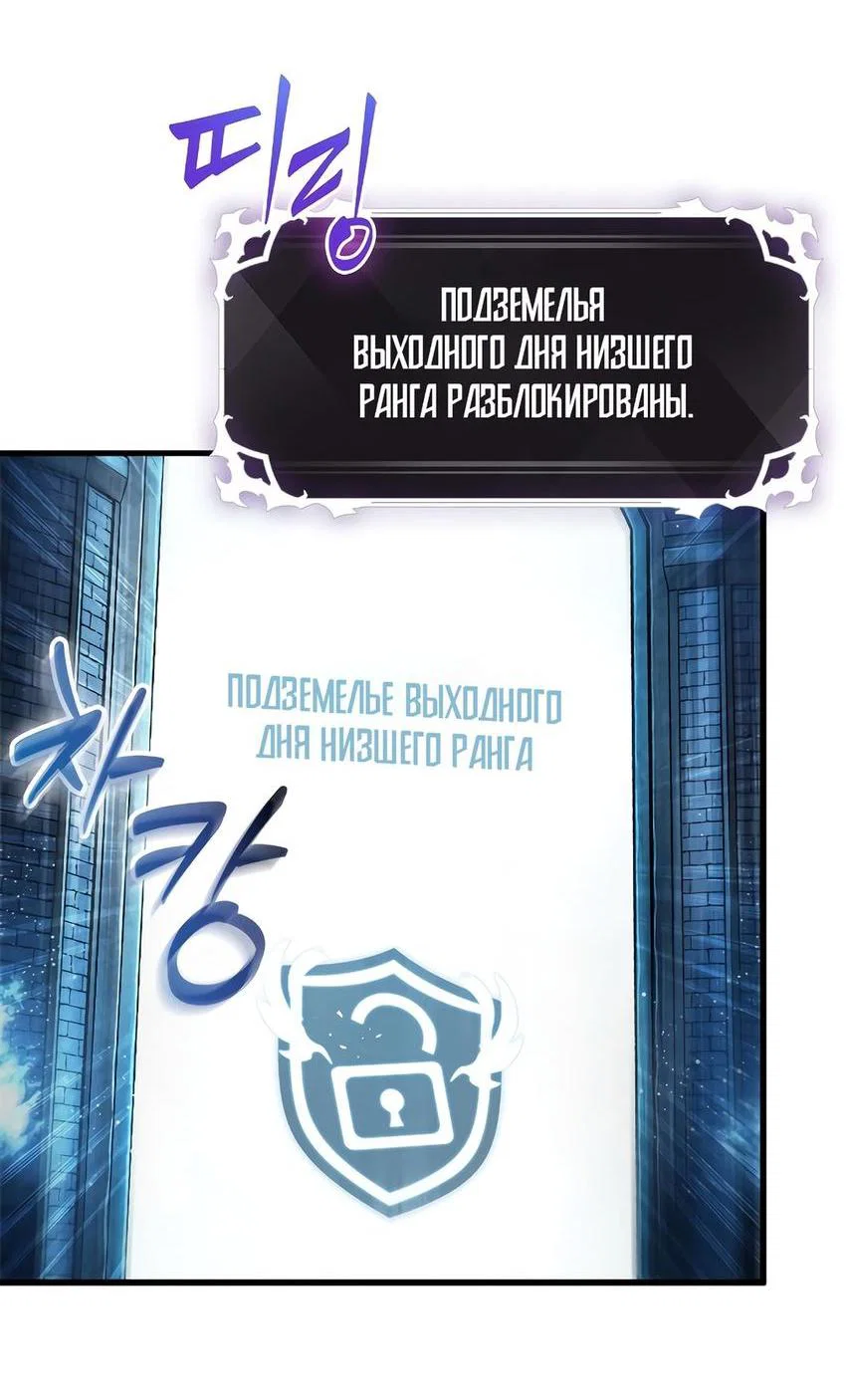 Read Выбери меня RU Manga Online