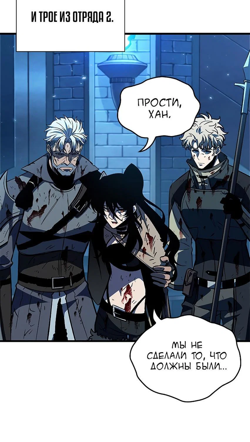 Read Выбери меня RU Manga Online