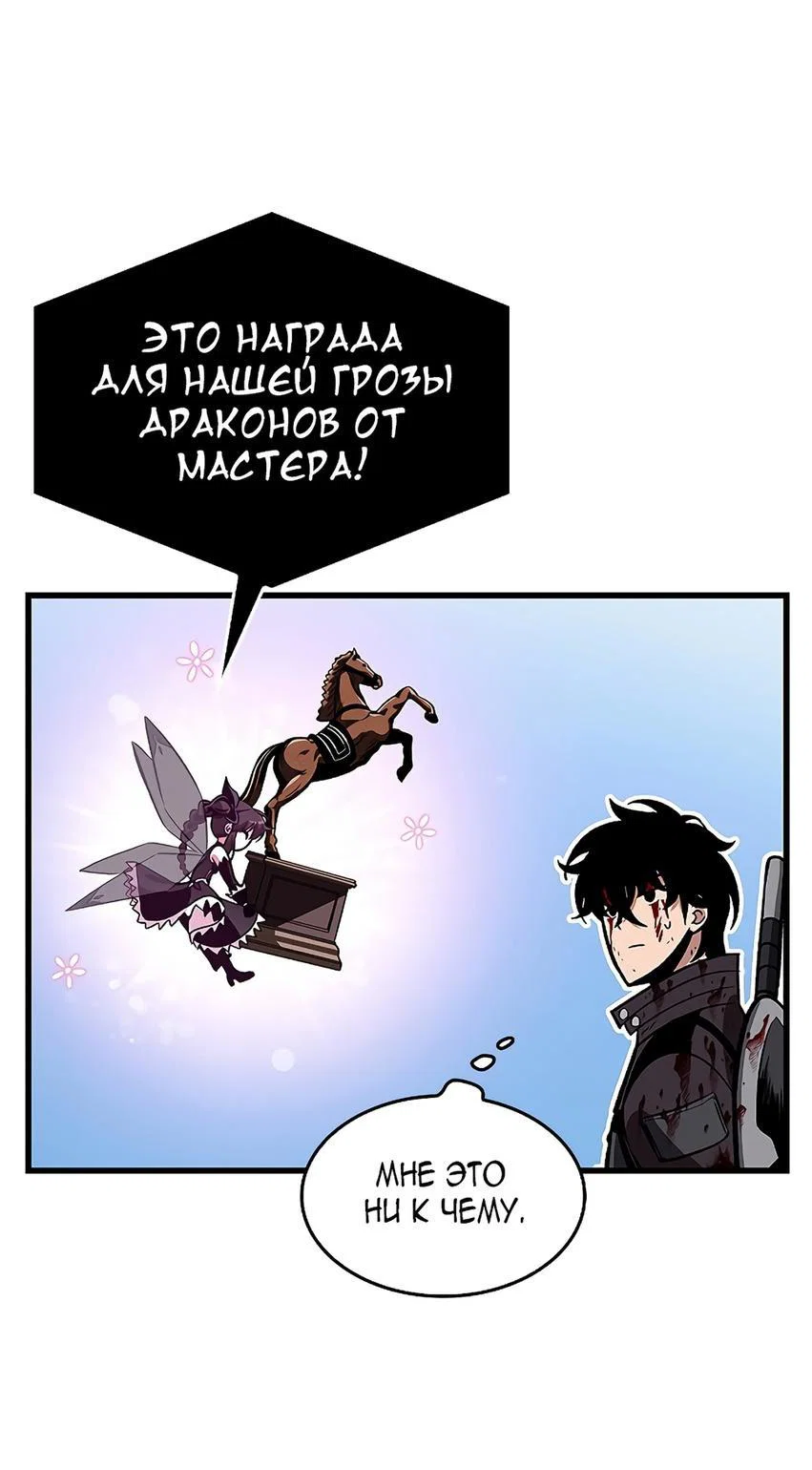 Read Выбери меня RU Manga Online