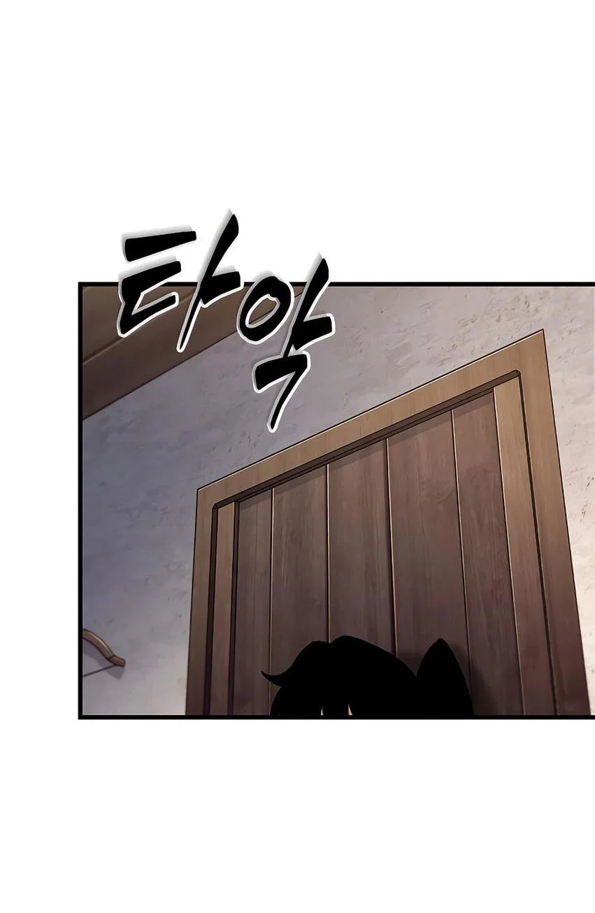 Read Выбери меня RU Manga Online
