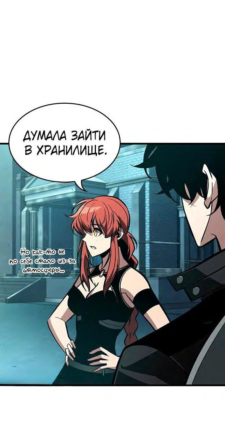 Read Выбери меня RU Manga Online