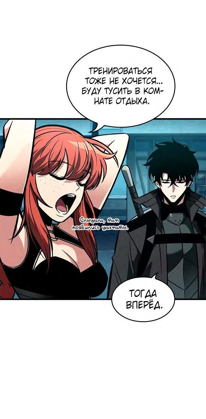 Read Выбери меня RU Manga Online
