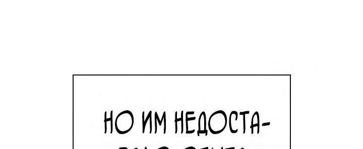 Read Выбери меня RU Manga Online