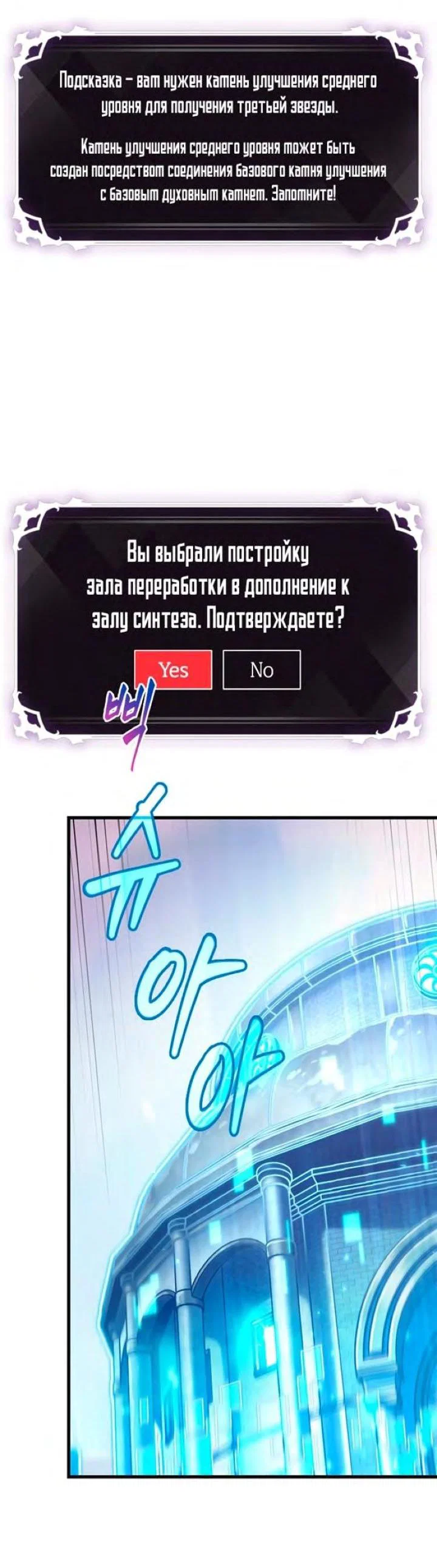 Read Выбери меня RU Manga Online