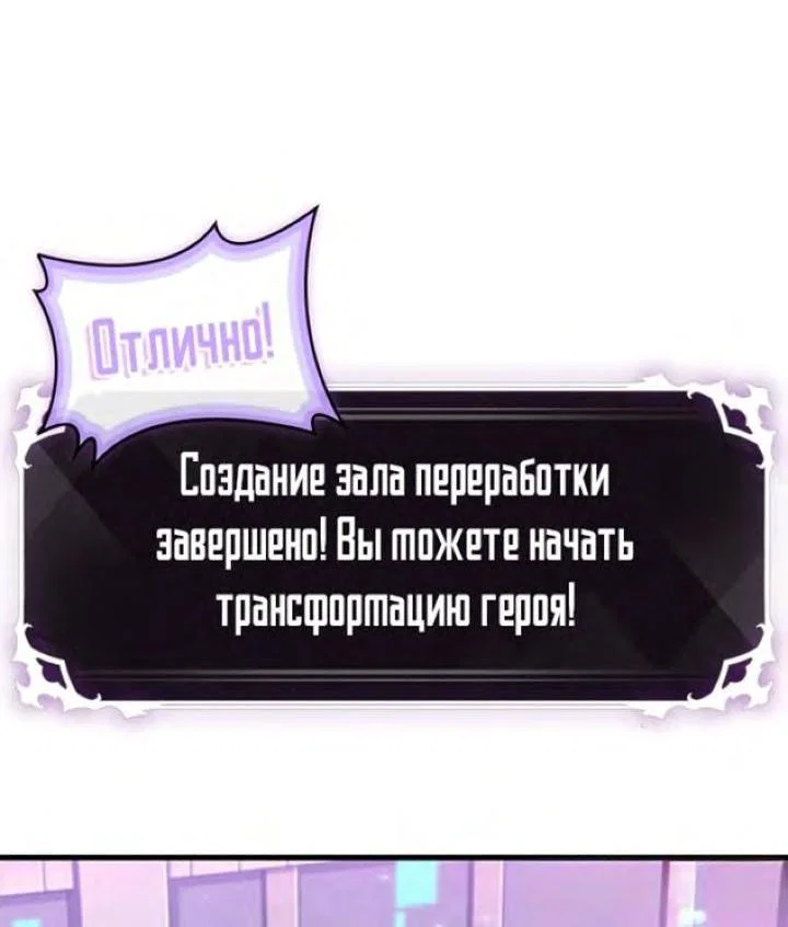 Read Выбери меня RU Manga Online