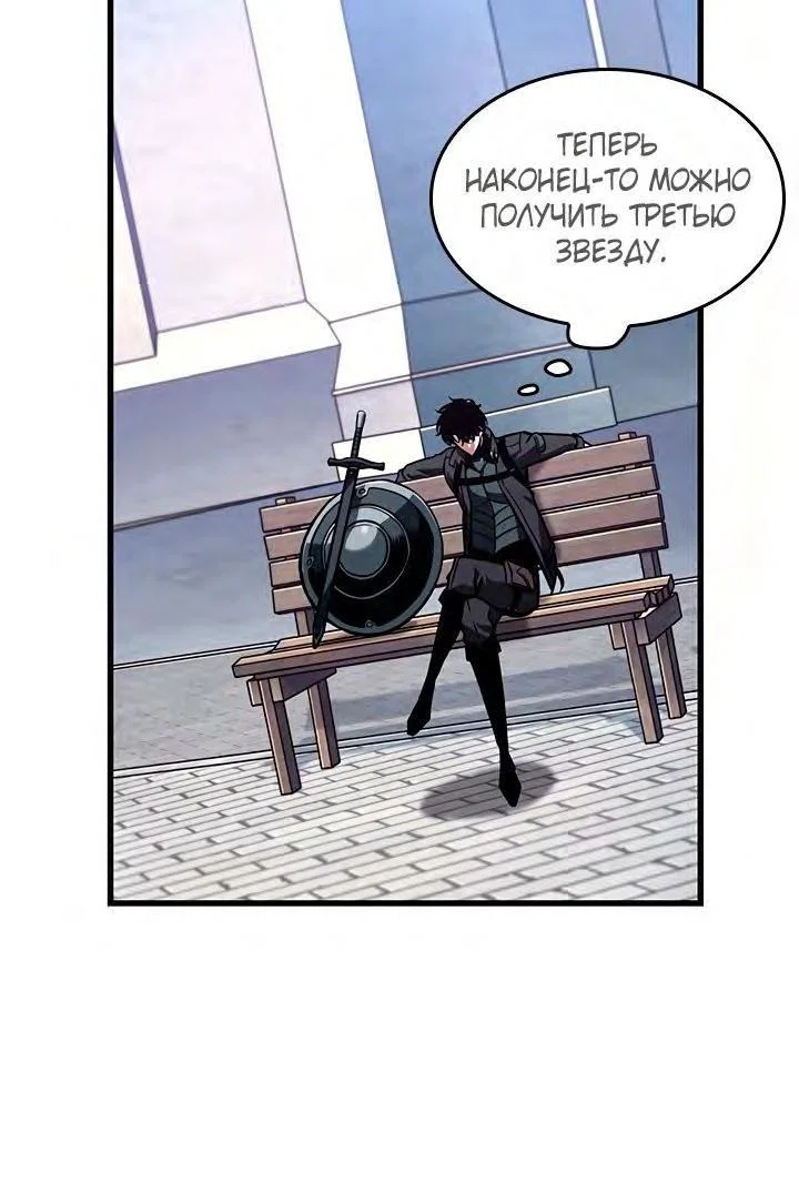 Read Выбери меня RU Manga Online