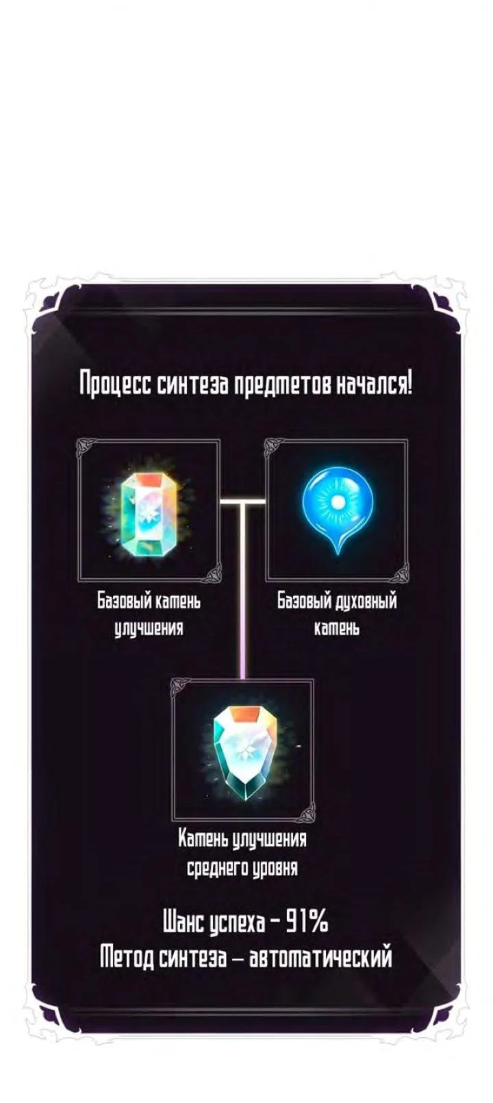 Read Выбери меня RU Manga Online