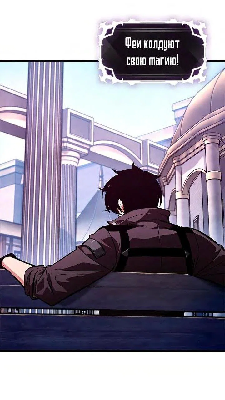 Read Выбери меня RU Manga Online