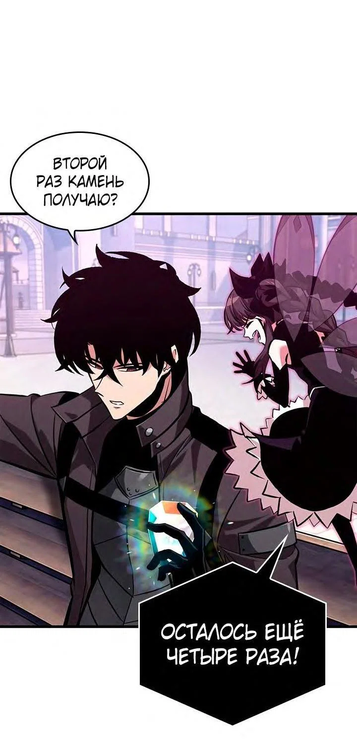 Read Выбери меня RU Manga Online