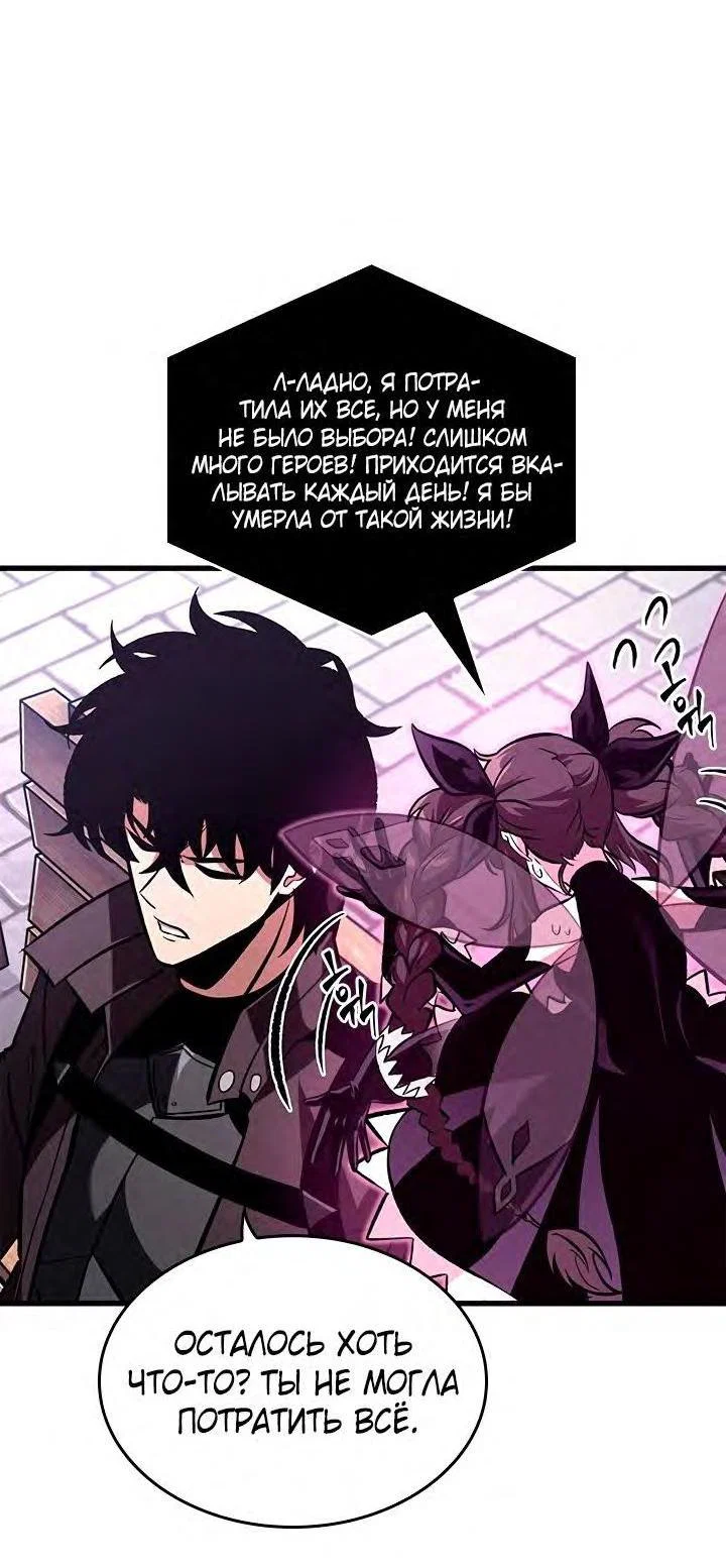 Read Выбери меня RU Manga Online