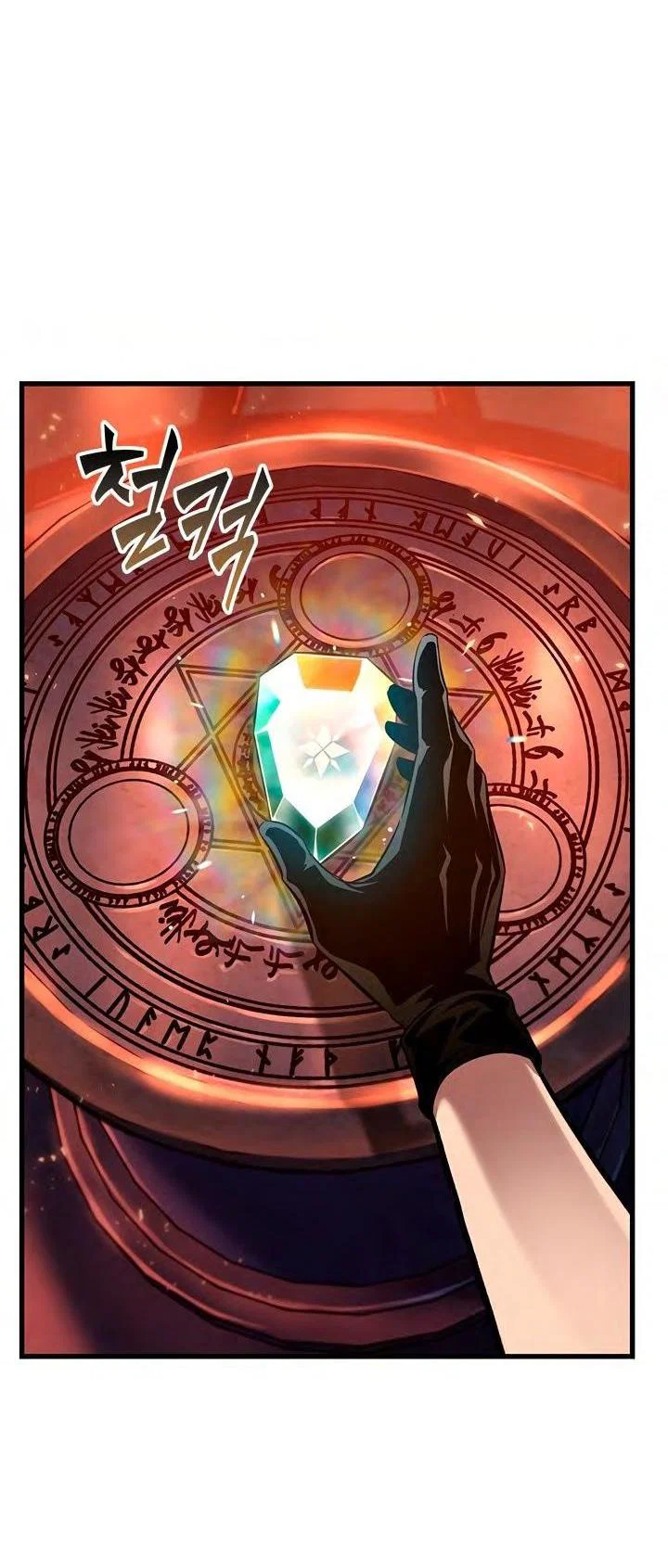 Read Выбери меня RU Manga Online