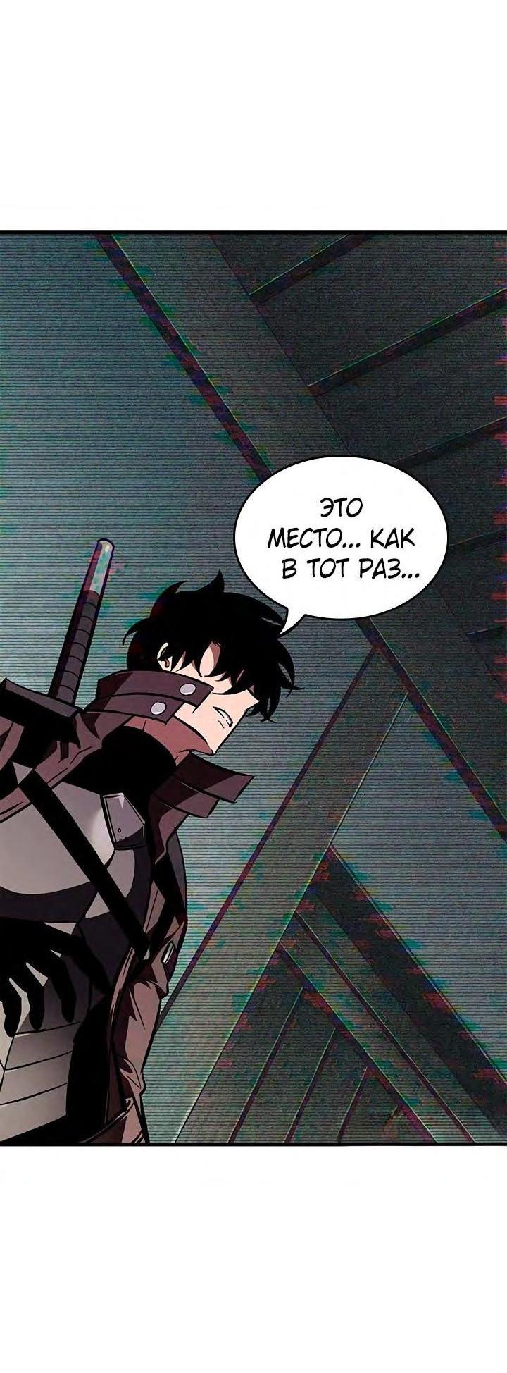 Read Выбери меня RU Manga Online