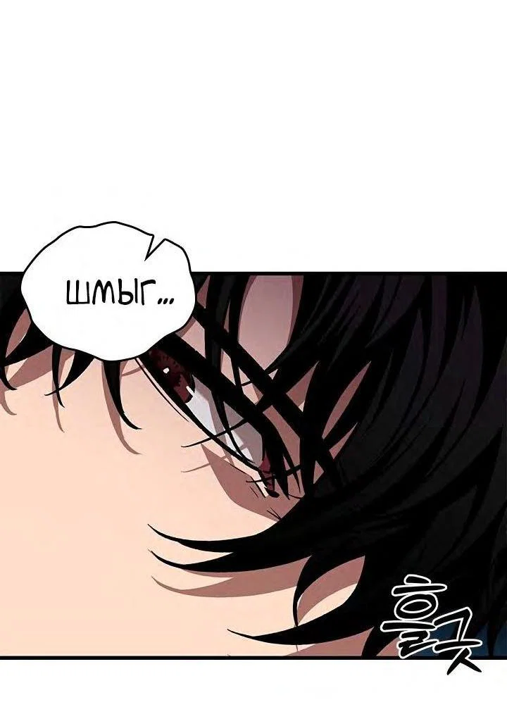 Read Выбери меня RU Manga Online