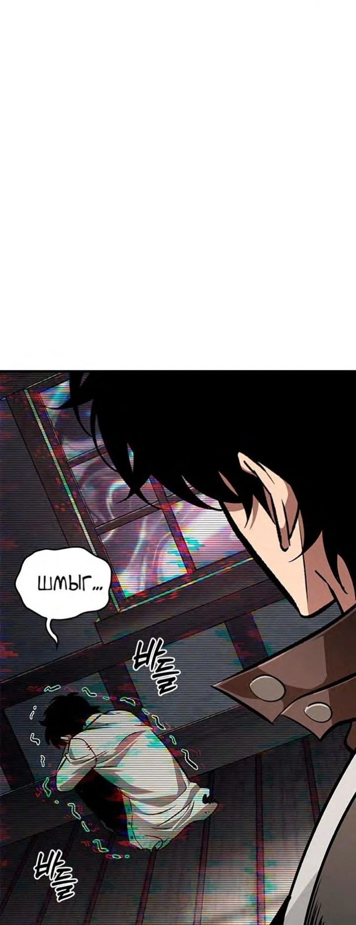 Read Выбери меня RU Manga Online