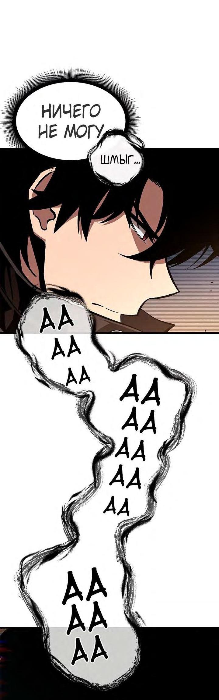 Read Выбери меня RU Manga Online