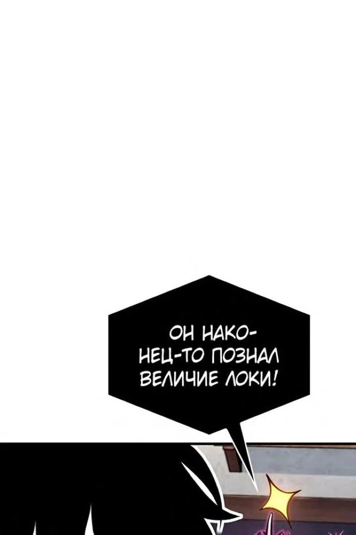 Read Выбери меня RU Manga Online
