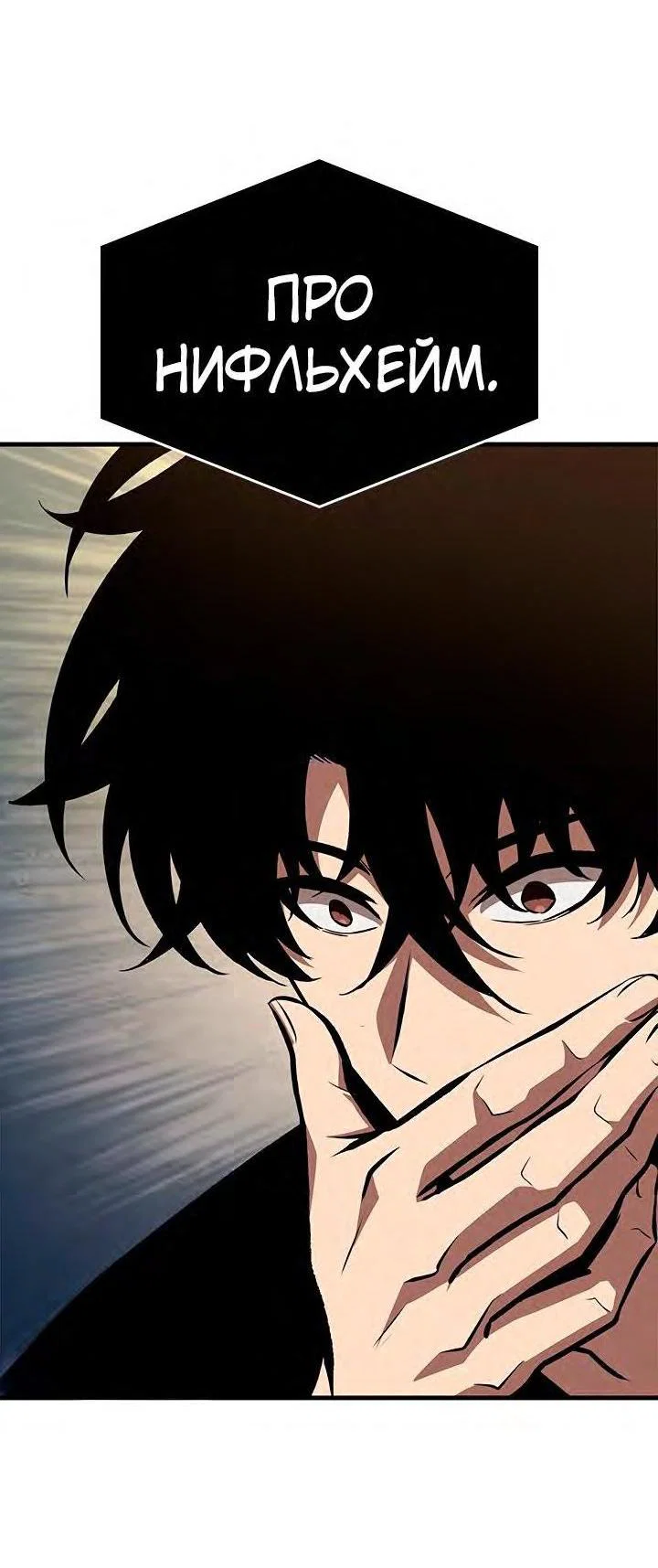 Read Выбери меня RU Manga Online