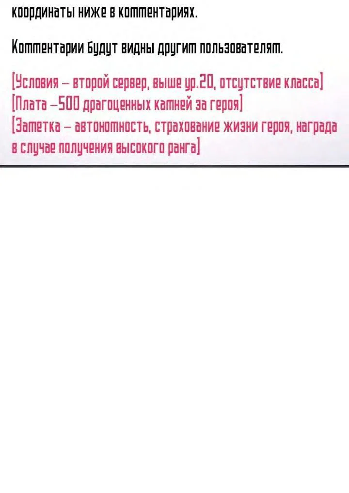 Read Выбери меня RU Manga Online