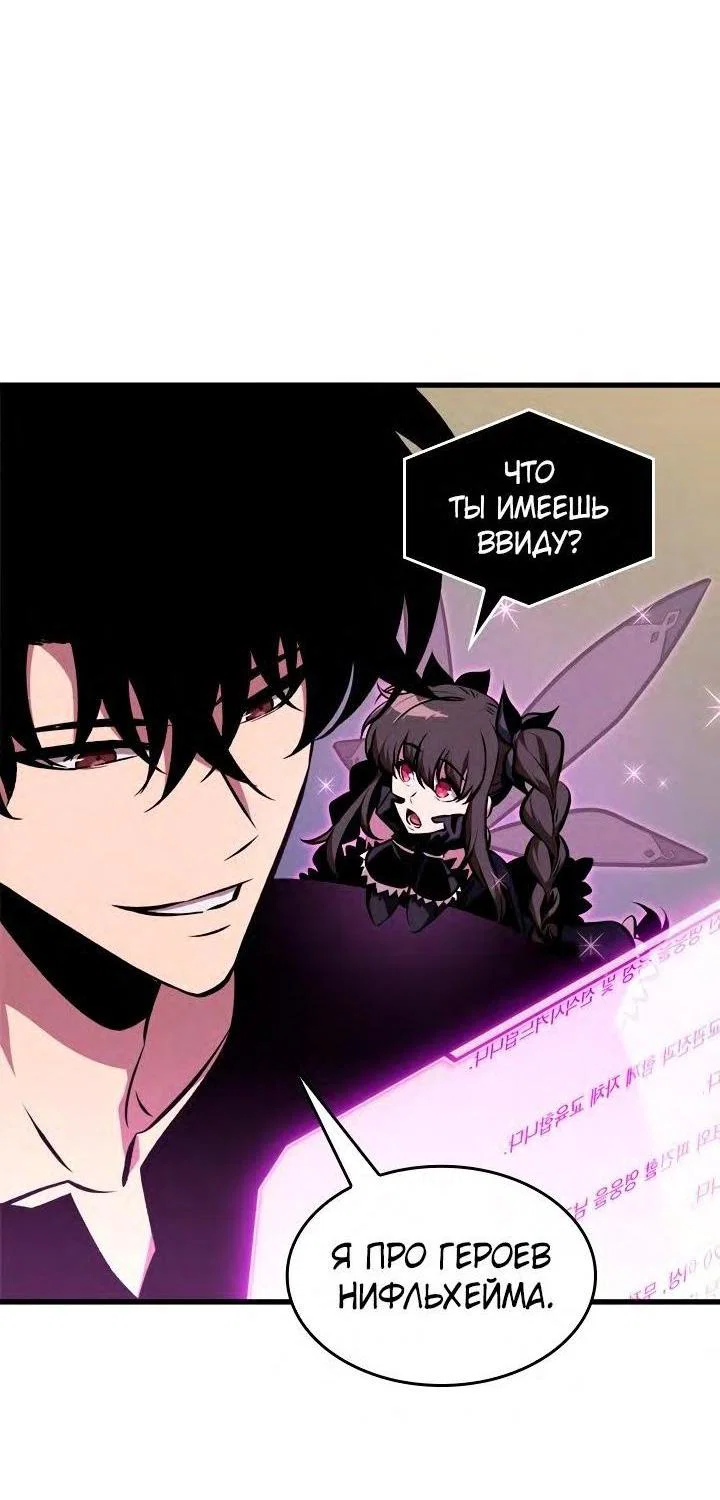 Read Выбери меня RU Manga Online