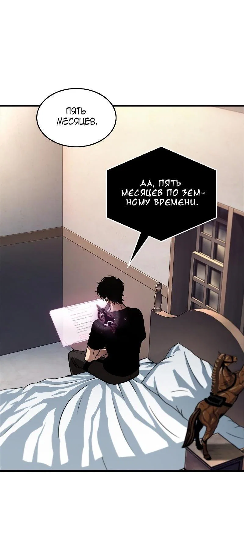 Read Выбери меня RU Manga Online