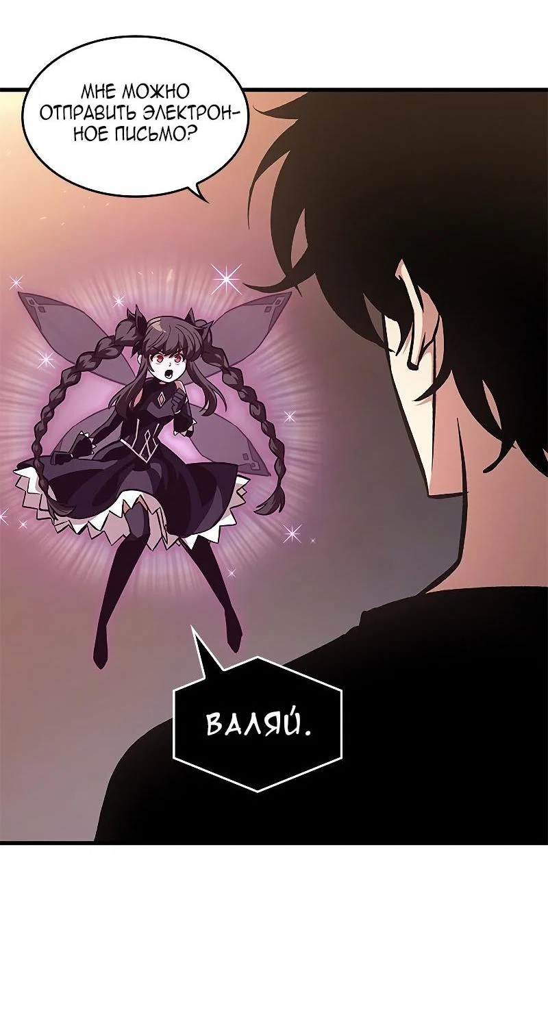 Read Выбери меня RU Manga Online