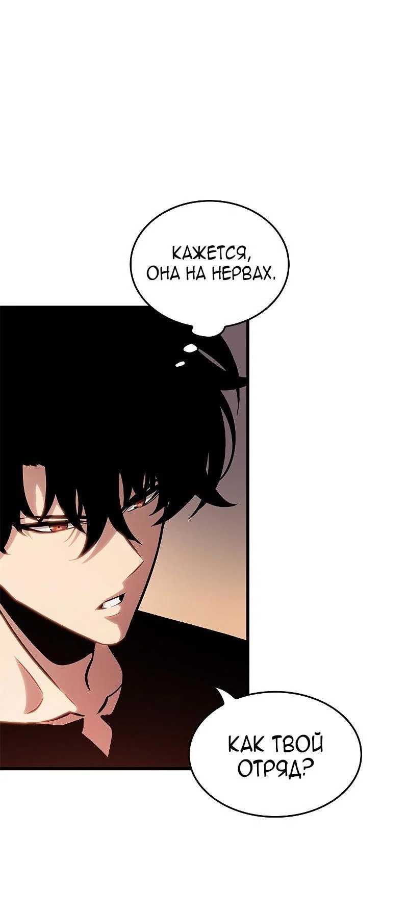 Read Выбери меня RU Manga Online