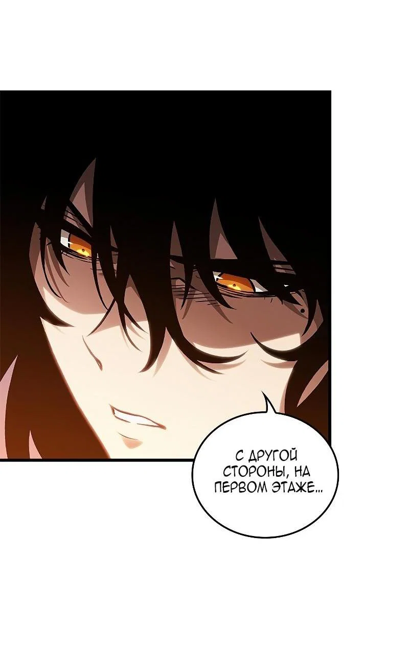 Read Выбери меня RU Manga Online