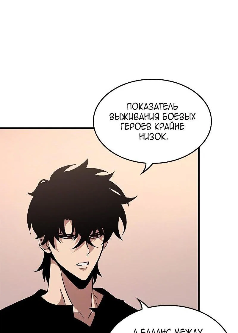 Read Выбери меня RU Manga Online