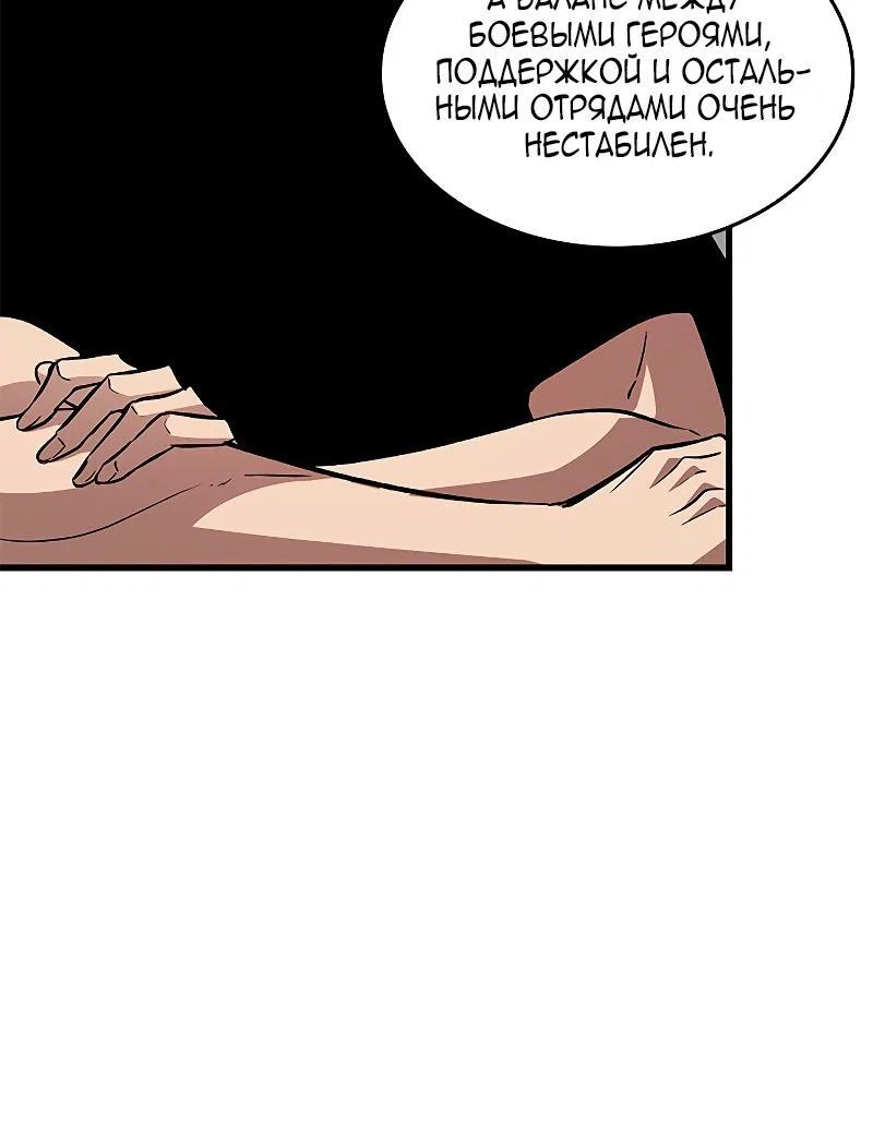 Read Выбери меня RU Manga Online