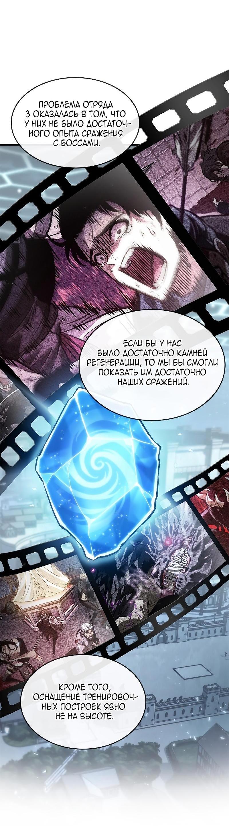 Read Выбери меня RU Manga Online