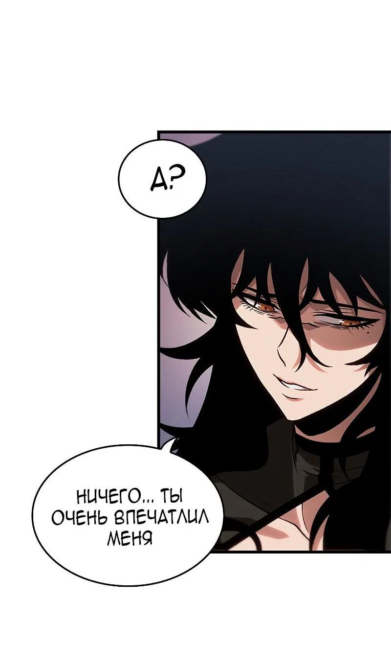 Read Выбери меня RU Manga Online