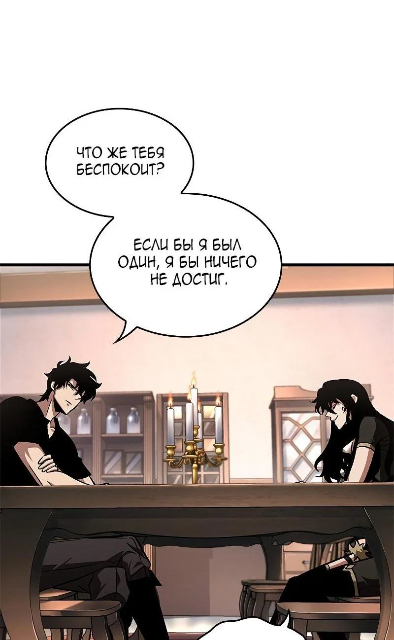 Read Выбери меня RU Manga Online