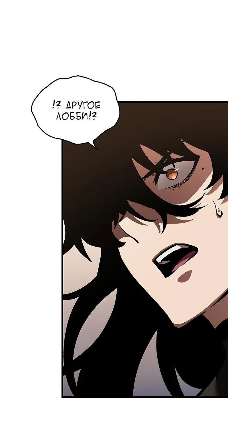 Read Выбери меня RU Manga Online